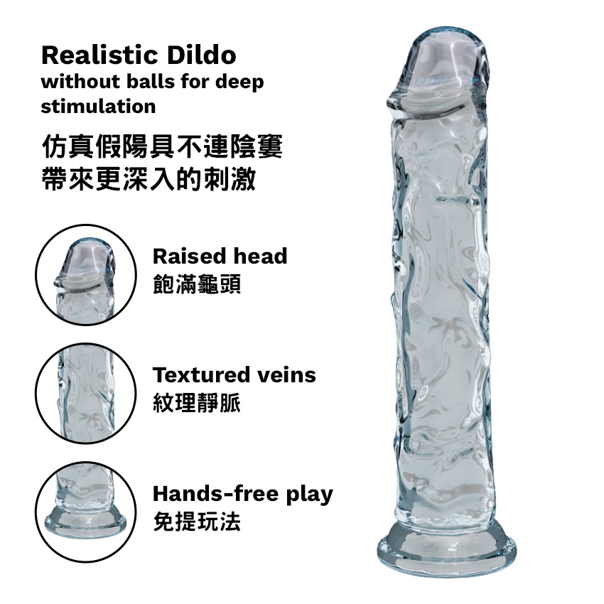 Flexible Dildo Image 2